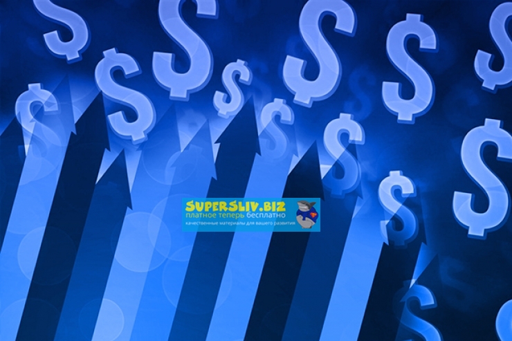 Секретная техника разгона депозита_0.jpg